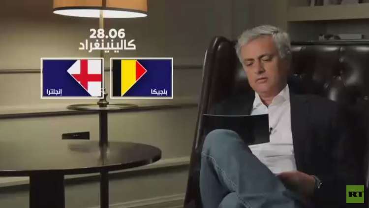 توقعات مورينيو لمباراة بلجيكا وإنجلترا