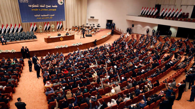 البرلمان العراقي يعلن رسميا انتهاء عمله للدورة الحالية