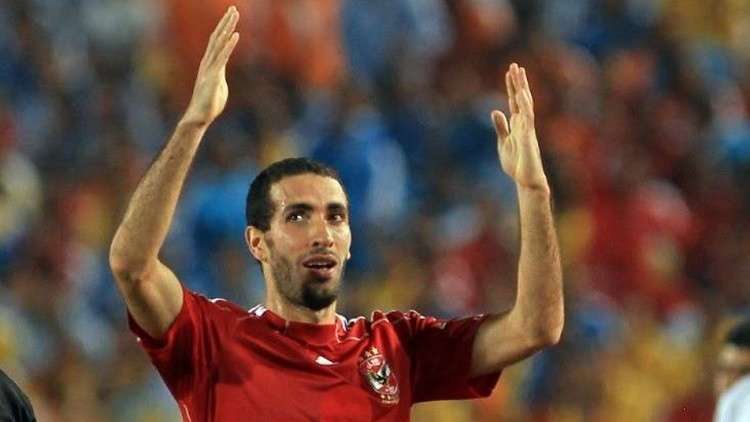 أبو تريكة: أعتذر.. لم أكن أعلم