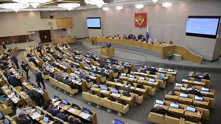 "الدوما" يكشف عن رواتب النواب الروس