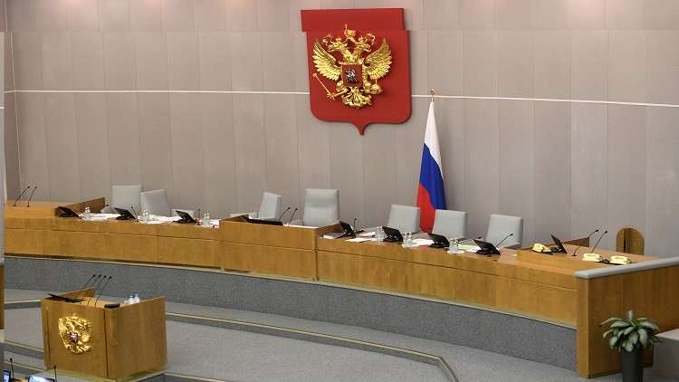 "الدوما" الروسي يقر مشروع ضريبة القيمة المضافة الجديدة