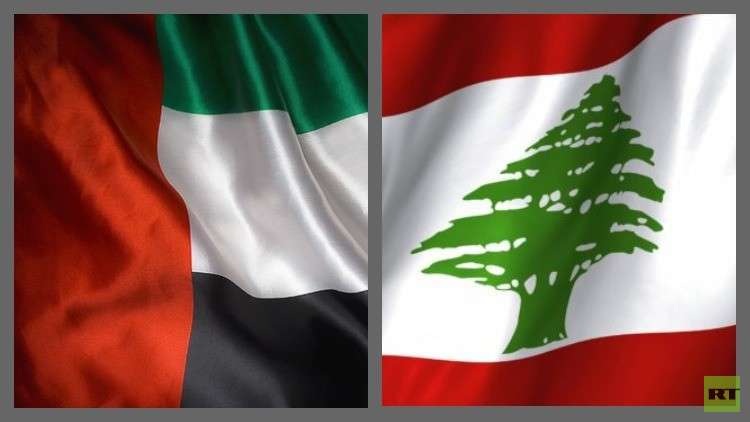 أبو ظبي تحذر بيروت من تحويل لبنان لساحة للأخبار الكاذبة 