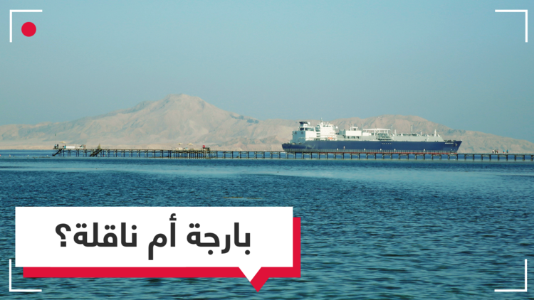 حرب البوارج وناقلات النفط.. تصعيد جديد بين الحوثيين والسعودية!