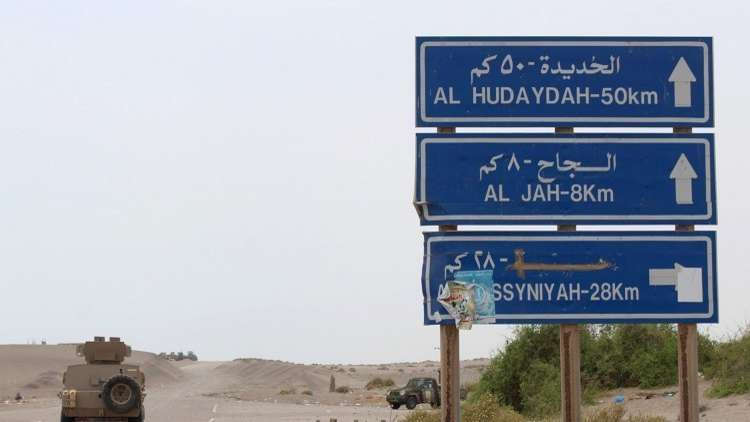 الحوثيون يعلنون شرطهم للتفاوض المباشر مع الرئيس هادي