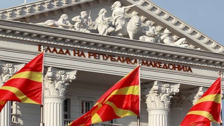 مقدونيا تحدد موعد الاستفتاء بشأن تغيير اسمها