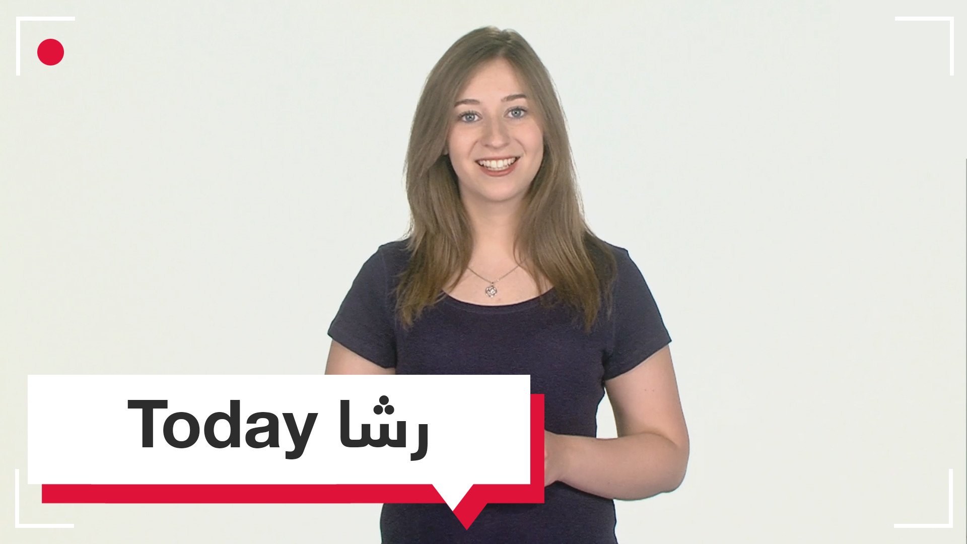 مونديال العرائس ولون شعر نيمار في الحلقة الثالثة من رشا today المونديال!
