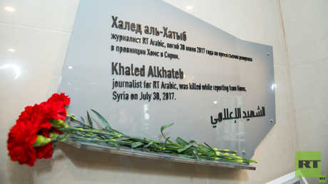 لوحة تذكارية في مقر قناة RT بموسكو تخليدا لذكرى الزميل الراحل خالد الخطيب 