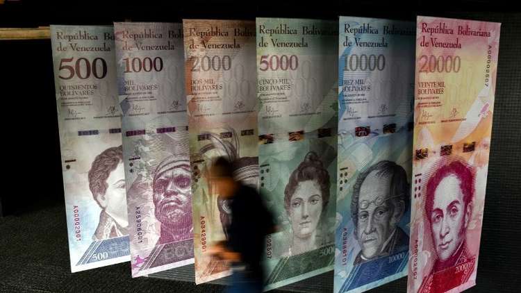 تساقط الأصفار بين إيران وتركيا وفنزويلا!