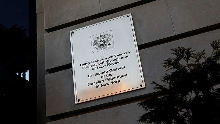 FBI يحقق مع 4 مواطنين روس بشبهة غسيل الأموال والاحتيال