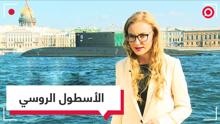 كلاشينكوفا.. لأول مرة RT Online في ضيافة الأسطول الحربي الروسي