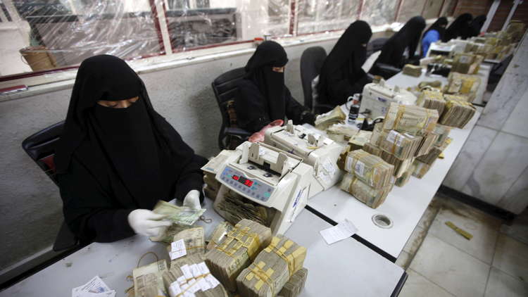 المركزي اليمني يصدر فئة ورقية جديدة (صورة)