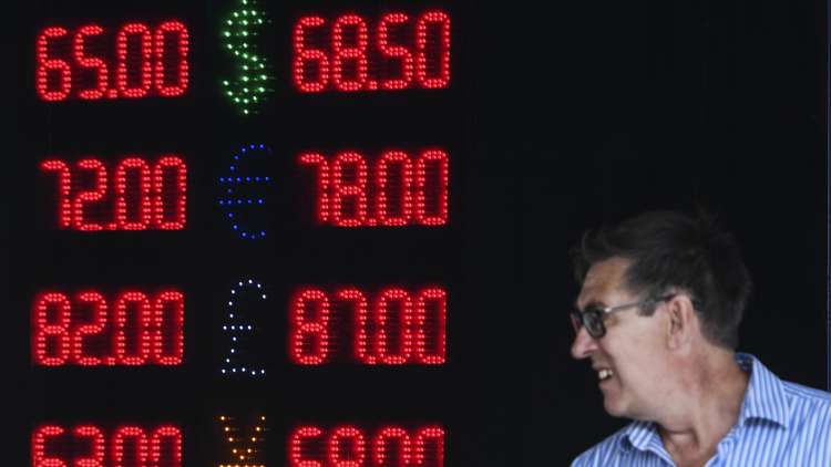 ارتفاع الروبل الروسي مدعوما بصعود النفط