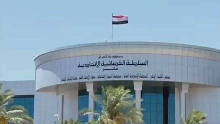 قضاء العراق يصدق على نتائج الانتخابات