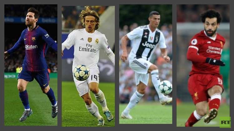  مقارنة بين صلاح ومودريتش ورونالدو قبل اختيار الأفضل.. فهل ظلم ميسي؟