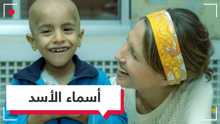 شاهد... أسماء الأسد تزور جمعية للأطفال المصابين بالسرطان 