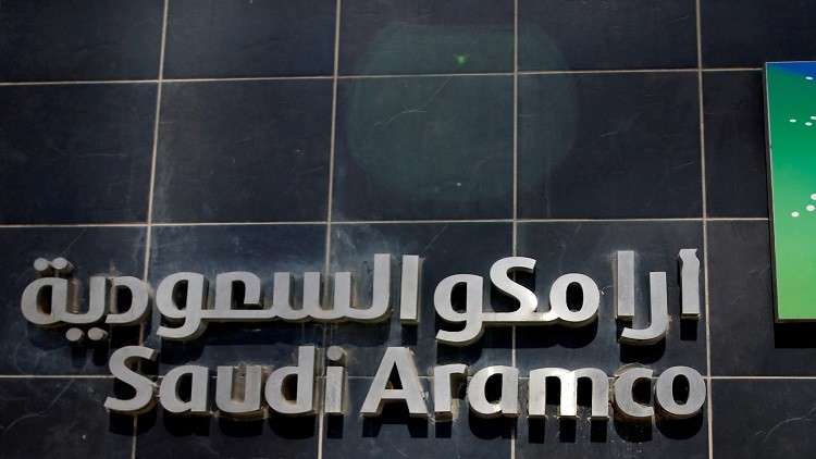 رويترز: السعودية تلغي الطرح العام الأولي لشركة أرامكو