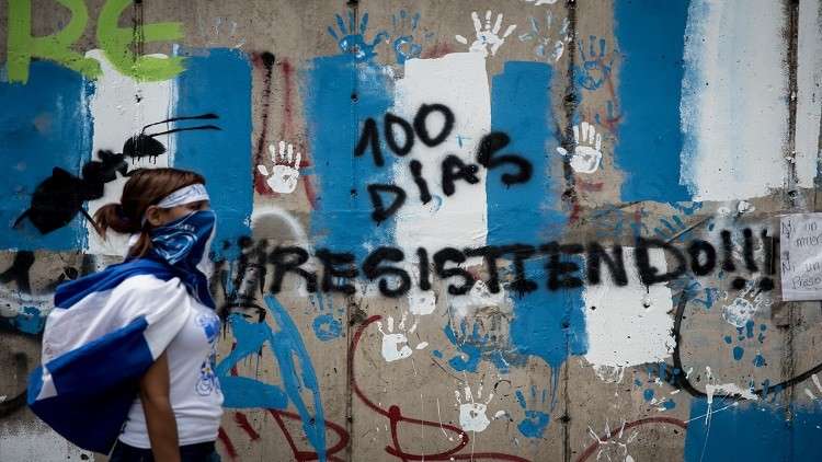 هجوم بالدراجات النارية على معارضي رئيس نيكاراغوا