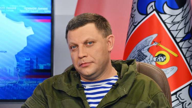 اغتيال رئيس جمهورية دونيتسك الشعبية ألكسندر زاخارتشينكو