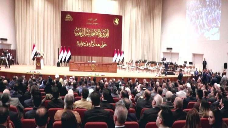 برلمان العراق يفشل بتسمية الكتلة الأكبر
