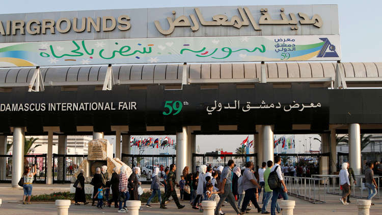 انطلاق معرض دمشق الدولي بمشاركة روسية فعالة
