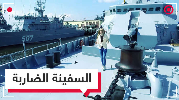 سفينة روسية صاروخية من الجيل الجديد شاركت في الحرب على الإرهابيين في سوريا