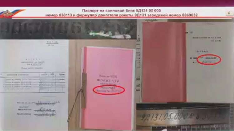 أوكرانيا متورطة بإسقاط الطائرة الماليزية