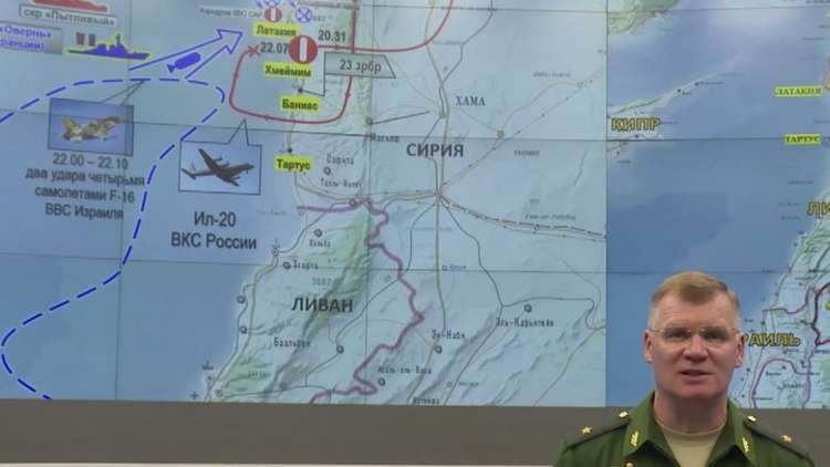 وزارة الدفاع الروسية تشرح كيفية إسقاط الطائرة العسكرية فوق سوريا