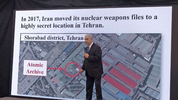 على ماذا عثر نتنياهو في المنطقة الإيرانية 