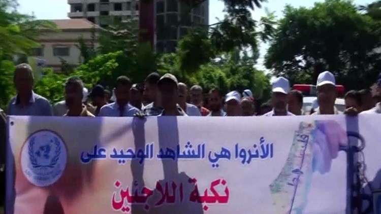 إضراب لموظفي الأونروا في قطاع غزة