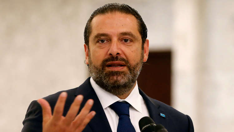 الحريري يعلن عن استعداده لتقديم تنازلات في سبيل تشكيل الحكومة اللبنانية