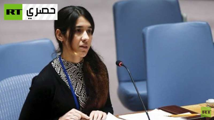 نادية مراد لـRT: جائزة نوبل مسؤولية كبيرة تحملني على إنهاء معاناة النساء