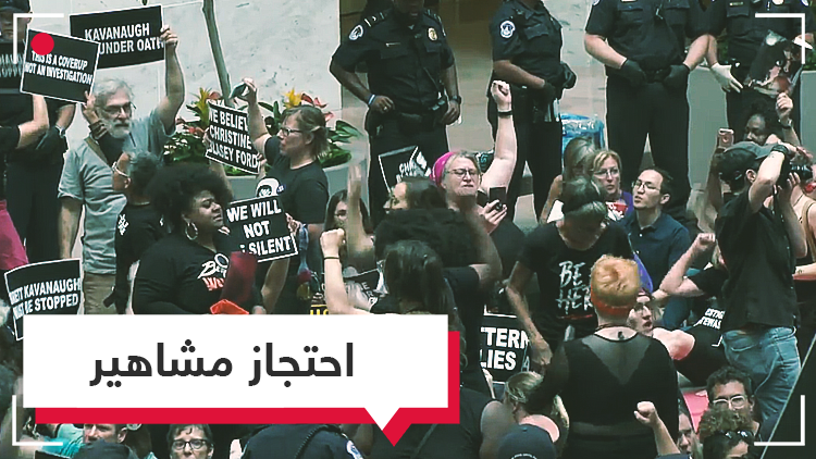 احتجاز ممثلة وعارضة أزياء أمريكيتين بسبب ترامب