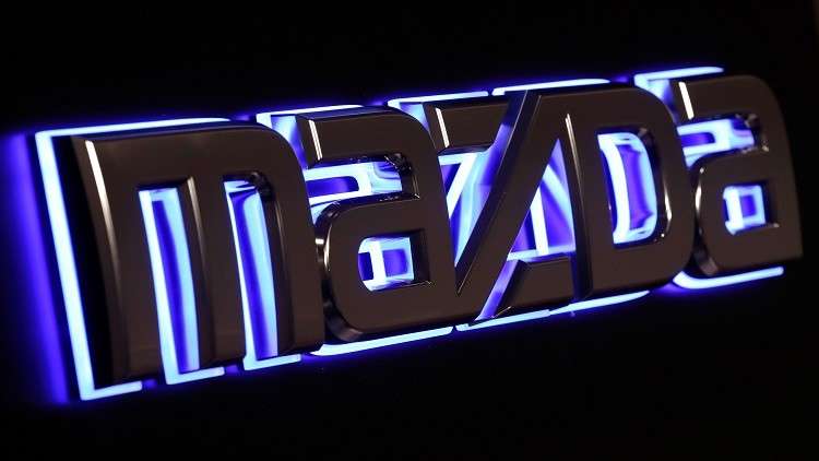 مازدا تسحب أكثر من 20 ألف سيارة من روسيا وحدها!