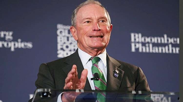 ظهور منافس لترامب على الرئاسة الأمريكية