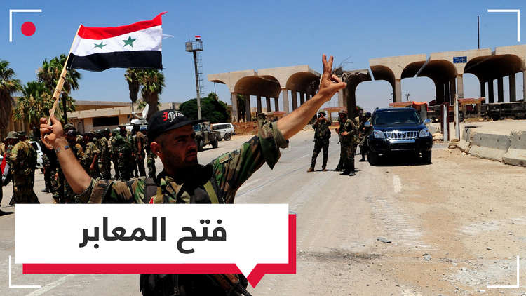 سوريا تتجه نحو فتح معبرين مع الأردن وإسرائيل الاثنين..