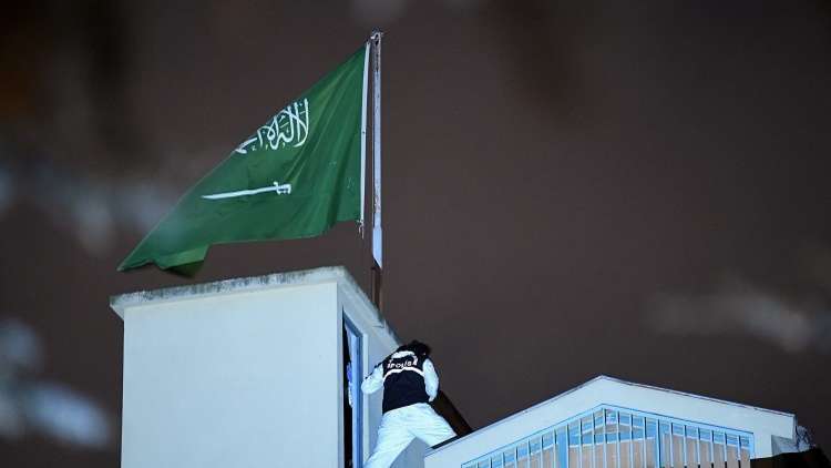 العملية استمرت 9 ساعات... الانتهاء من تفتيش القنصلية السعودية في اسطنبول