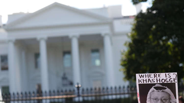 البيت الأبيض: نشعر بالحزن لوفاة خاشقجي وندعو لتحقيق العدالة بشكل سريع وشفاف