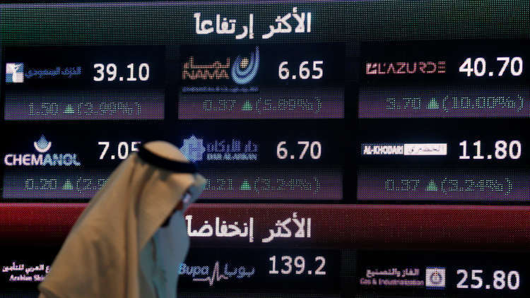 البورصة السعودية تغلق على انخفاض