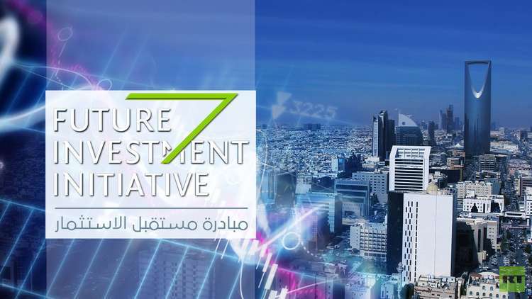 منتدى على خلفية قتل خاشقجي