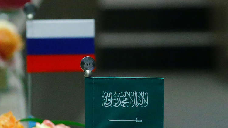 تعاون روسي سعودي جديد