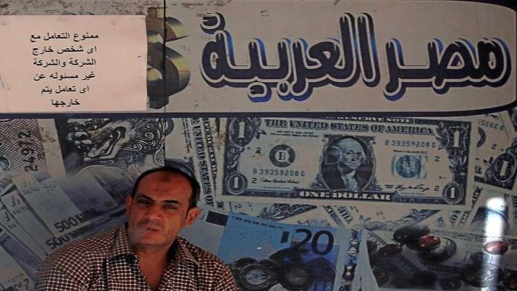 100 مليار دولار.. دين مصر الخارجي العام القادم