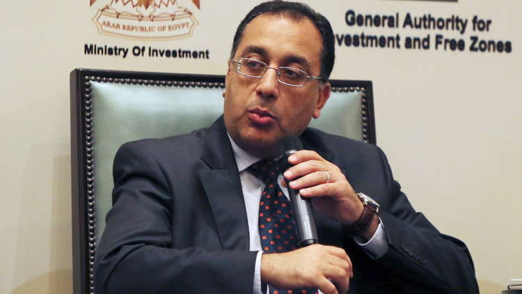 مصر تسقط الجنسية عن اثنين من مواطنيها لقبولهما الجنسية الإسرائيلية