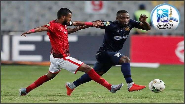 الإفتاء المصرية تصدر "رأيا" بشأن مباراة الترجي التونسي والأهلي المصري