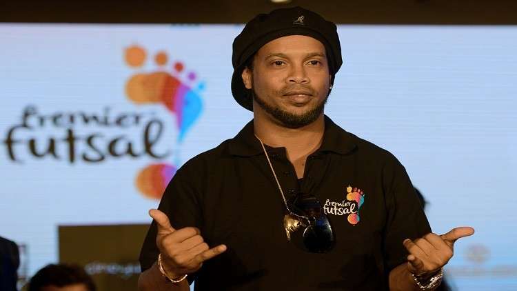 إفلاس مشبوه لرونالدينيو.. بقي لديه 6 يوروهات!