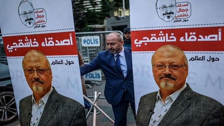 نيابة اسطنبول: مكان جثة خاشقجي لا يزال مجهولا