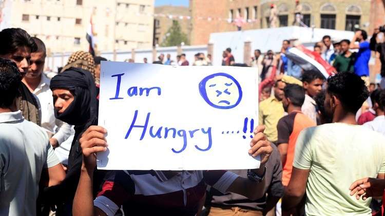 حقوق الإنسان: على أطراف الأزمة اليمنية العمل على إنهاء معاناة المدنيين 