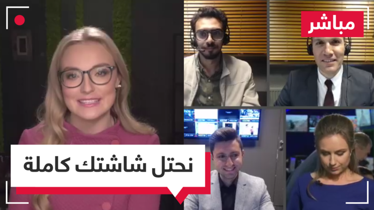 RT Online تتغير كليًا.. نقدم لك الأحداث بتقنية البث العمودي لترى الصورة على شاشتك كاملة
