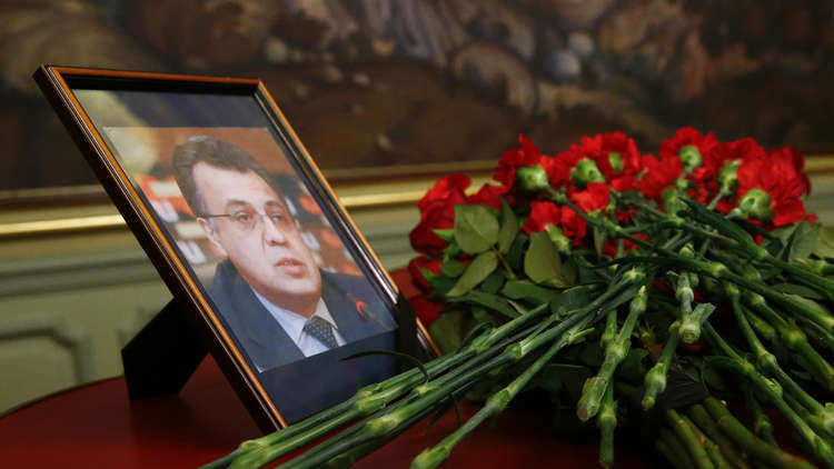 النيابة التركية: منظمة "غولن" رصدت تحركات "كارلوف" قبل اغتياله