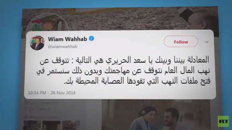 تصريحات نارية تلهب الشارع اللبناني