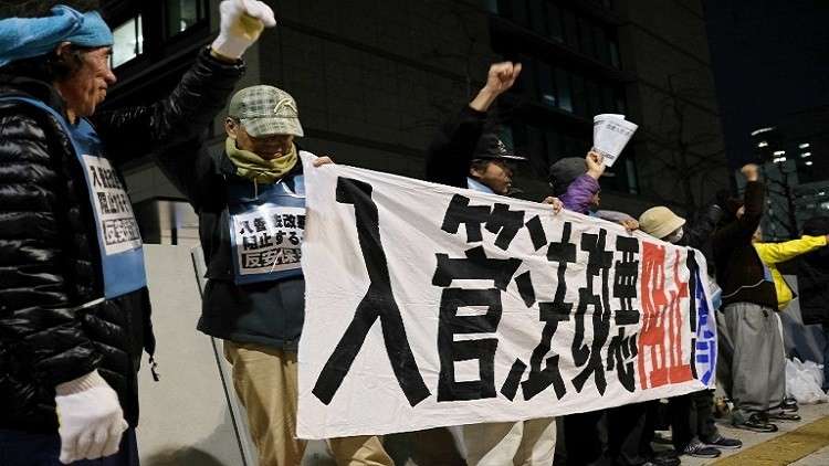 يابانيون يحتجون على تشريعات تسمح بإدخال مزيد من العمال الأجانب إلى البلاد (أرشيف)